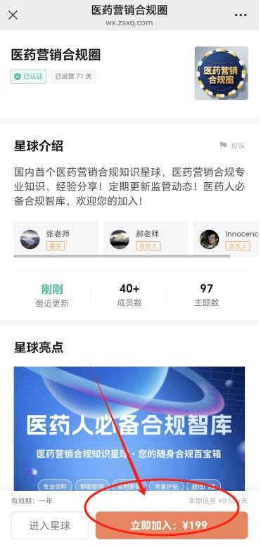 微信截图_20250709164545.png